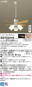 yzpi\jbN XS72241K wSPL5541K{SP7072{SPK072{SPK022x V[Ot@ Zbgi Rt `14 LED T敪 S[J[ۏ