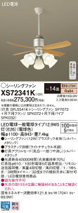 yzpi\jbN XS72341K wSPL5541K{SP7072{SPK072{SPK032x V[Ot@ Zbgi Rt `14 LED T敪 S[J[ۏ
