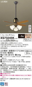 yzpi\jbN XS73245K wSPL5345K{SP7073{SPK073{SPK023Kx V[Ot@ Zbgi Rt `8 LED T敪 S[J[ۏ