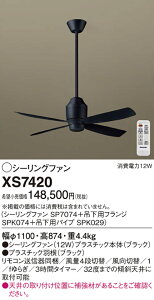 yzpi\jbN XS7420 wSP7074{SPK029{SPK074x V[Ot@ Zbgi Rt ݒ薳 T敪 S[J[ۏ