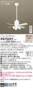yzpi\jbN XS75227 wSPL5427{LLD2000LCE1×4{SP7075{SPK071{SPK021Kxivʍj V[Ot@ Zbgi Rt ݒ薳 LED T敪 S[J[ۏ