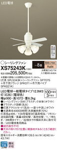 yzpi\jbN XS75243K wSPL5343K{SP7075{SPK071{SPK021Kx V[Ot@ Zbgi Rt `8 LED T敪 S[J[ۏ