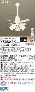 yzpi\jbN XS75340K wSPL5540K{SP7075{SPK071{SPK031Kx V[Ot@ Zbgi Rt `14 LED T敪 S[J[ۏ