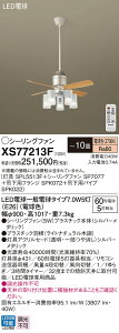 yzpi\jbN XS77213F wSP7077{SPK022{SPK072{SPL5513Fx V[Ot@ Zbgi Rt `10 LED T敪 S[J[ۏ