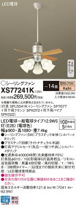 yzpi\jbN XS77241K wSPL5541K{SP7077{SPK072{SPK022x V[Ot@ Zbgi Rt `14 LED T敪 S[J[ۏ
