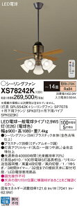 yzpi\jbN XS78242K wSPL5542K{SP7078{SPK073{SPK023Kx V[Ot@ Zbgi Rt `14 LED T敪 S[J[ۏ