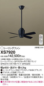 yzpi\jbN XS7920 wSP7079{SPK029{SPK074x V[Ot@ Zbgi Rt ݒ薳 LED T敪 S[J[ۏ