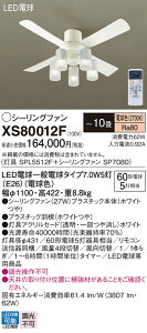 yzpi\jbN XS80012F wSP7080{SPL5512Fx V[Ot@ Zbgi Rt `10 LED T敪 S[J[ۏ