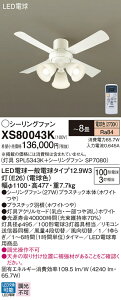 yzpi\jbN XS80043K wSPL5343K{SP7080x V[Ot@ Zbgi Rt `8 LED T敪 S[J[ۏ