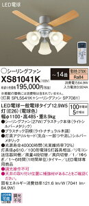 yzpi\jbN XS81041K wSPL5541K{SP7081x V[Ot@ Zbgi Rt `14 LED T敪 S[J[ۏ
