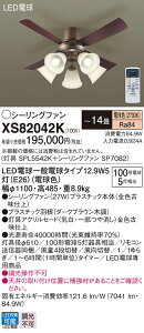 yzpi\jbN XS82042K wSPL5542K{SP7082x V[Ot@ Zbgi Rt `14 LED T敪 S[J[ۏ