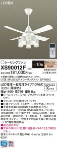 yzpi\jbN XS90012F wSP7090{SPL5512Fx V[Ot@ Zbgi Rt `10 LED T敪 S[J[ۏ