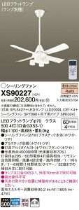 yzpi\jbN XS90227 wSPL5427{LLD2000LCE1×4{SP7090{SPK024xivʍj V[Ot@ Zbgi Rt ݒ薳 LED T敪 S[J[ۏ