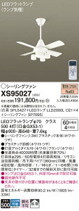 yzpi\jbN XS95027 wSPL5427{LLD2000LCE1×4{SP7095xivʍj V[Ot@ Zbgi Rt ݒ薳 LED T敪 S[J[ۏ