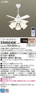 yzpi\jbN XS95040K wSPL5540K{SP7095x V[Ot@ Zbgi Rt `14 LED T敪 S[J[ۏ