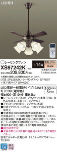 yzpi\jbN XS97242K wSPL5542K{SP7097{SPK026x V[Ot@ Zbgi Rt `14 LED T敪 S[J[ۏ