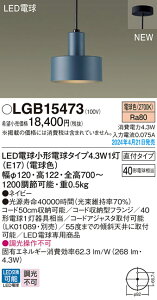 yz pi\jbN LGB15473-SF y_g ݒ薳 LED T敪 S[J[ۏ