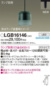 yv25,001~ȏ㑗zpi\jbN LGB16146 y_g z_Ngp vʔ ݒ薳 LED T敪 S[J[ۏ 20N̘V S̃[J[ۏ