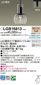 yz pi\jbN LGB16813-SF y_g z_Ngp ݒ薳 LED T敪 S[J[ۏ