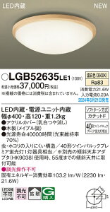 yv25,001~ȏ㑗zpi\jbN LGB52635LE1 V[OCg ݒ薳 LED T敪 S[J[ۏ 20N̘V S̃[J[ۏ