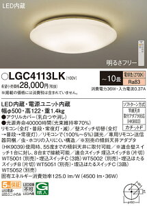 yv25,001~ȏ㑗zpi\jbN LGC4113LK V[OCg Rt `10 LED T敪 S[J[ۏ 20N̘V S̃[J[ۏ