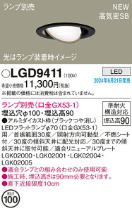 yz pi\jbN LGD9411-SF _ECg vʔ yCSB`z ݒ薳 LED T敪 S[J[ۏ
