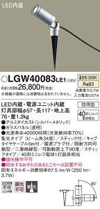 yz pi\jbN LGW40083LE1-SF O K[fCg _ ݒ薳 LED T敪 S[J[ۏ