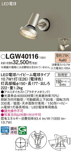 yz pi\jbN LGW40116-SF O X|bgCg _ ݒ薳 LED T敪 S[J[ۏ