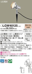yz pi\jbN LGW40125-SF O K[fCg _ ݒ薳 LED T敪 S[J[ۏ