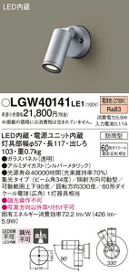 yz pi\jbN LGW40141LE1-SF O X|bgCg _ ݒ薳 LED T敪 S[J[ۏ