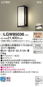 yv25,001~ȏ㑗zpi\jbN LGW85036 O ݒ薳 LED T敪 S[J[ۏ 20N̘V S̃[J[ۏ