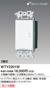 yv25,001~ȏ㑗zpi\jbN WTY2201W IvV ݒ薳 N敪 S[J[ۏ