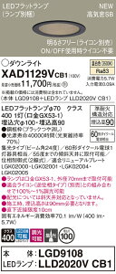 yz pi\jbN XAD1129VCB1-SF wLGD9108{LLD2020VCB1xivʍj _ECg yCSB`z ݒ薳 LED T敪 S[J[ۏ