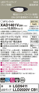 yv25,001~ȏ㑗zpi\jbN XAD1461VCB1 wLGD9411{LLD2020VCB1xivʍj _ECg yCSB`z ݒ薳 LED T敪 S[J[ۏ 20N̘V S