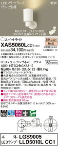 yz pi\jbN XAS5060LCC1-SF wLGS9005{LLD5010LCC1xivʍj X|bgCg ݒ薳 LED T敪 S[J[ۏ