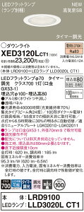 yv25,001~ȏ㑗zpi\jbN XED3120LCT1 wLRD9100{LLD3020LCT1xivʍj _ECg yCSB`z ݒ薳 LED T敪 S[J[ۏ 20N̘V S