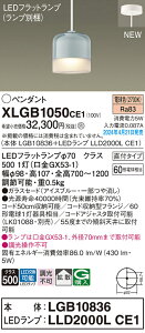 yv25,001~ȏ㑗zpi\jbN XLGB1050CE1 wLGB10836{LLD2000LCE1xivʍj y_g ݒ薳 LED T敪 S[J[ۏ 20N̘V S̃[J[ۏ