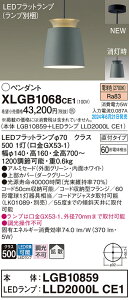 yz pi\jbN XLGB1068CE1-SF wLGB10859{LLD2000LCE1xivʍj y_g ݒ薳 LED T敪 S[J[ۏ