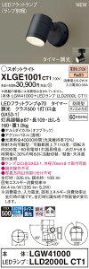 yz pi\jbN XLGE1001CT1-SF wLGW41000{LLD2000LCT1xivʍj O X|bgCg ݒ薳 LED T敪 S[J[ۏ