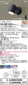yz pi\jbN XLGE1101CT1-SF wLGW41000{LLD4000LCT1xivʍj O X|bgCg ݒ薳 LED T敪 S[J[ۏ