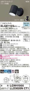 yv25,001~ȏ㑗zpi\jbN XLGE1123CT1 wLGW41000{LLD3020NCT1xivʍj O X|bgCg ݒ薳 LED T敪 S[J[ۏ 20N̘V S̃[