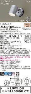 yz pi\jbN XLGE1124CT1-SF wLGW41001{LLD3020LCT1xivʍj O X|bgCg ݒ薳 LED T敪 S[J[ۏ