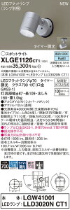 yz pi\jbN XLGE1126CT1-SF wLGW41001{LLD3020NCT1xivʍj O X|bgCg ݒ薳 LED T敪 S[J[ۏ