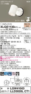 yz pi\jbN XLGE1130CT1-SF wLGW41003{LLD3020LCT1xivʍj O X|bgCg ݒ薳 LED T敪 S[J[ۏ