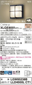 yv25,001~ȏ㑗zpi\jbN XLGE8001CT1 wLGW85238B{LLD4000LCT1xivʍj O |[`Cg ݒ薳 LED T敪 S[J[ۏ 20N̘V S̃[