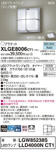 yv25,001~ȏ㑗zpi\jbN XLGE8006CT1 wLGW85238S{LLD4000NCT1xivʍj O |[`Cg ݒ薳 LED T敪 S[J[ۏ 20N̘V S̃[