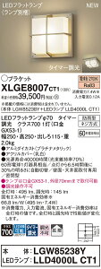 yv25,001~ȏ㑗zpi\jbN XLGE8007CT1 wLGW85238Y{LLD4000LCT1xivʍj O |[`Cg ݒ薳 LED T敪 S[J[ۏ 20N̘V S̃[