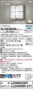 yz pi\jbN XLGE8009CT1-SF wLGW85238Y{LLD4000NCT1xivʍj O |[`Cg ݒ薳 LED T敪 S[J[ۏ