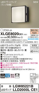 yv25,001~ȏ㑗zpi\jbN XLGE8020CE1 wLGW85221B{LLD2000LCE1xivʍj O |[`Cg ݒ薳 LED T敪 S[J[ۏ 20N̘V S̃[