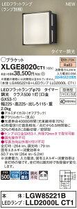 yz pi\jbN XLGE8020CT1-SF wLGW85221B{LLD2000LCT1xivʍj O |[`Cg ݒ薳 LED T敪 S[J[ۏ